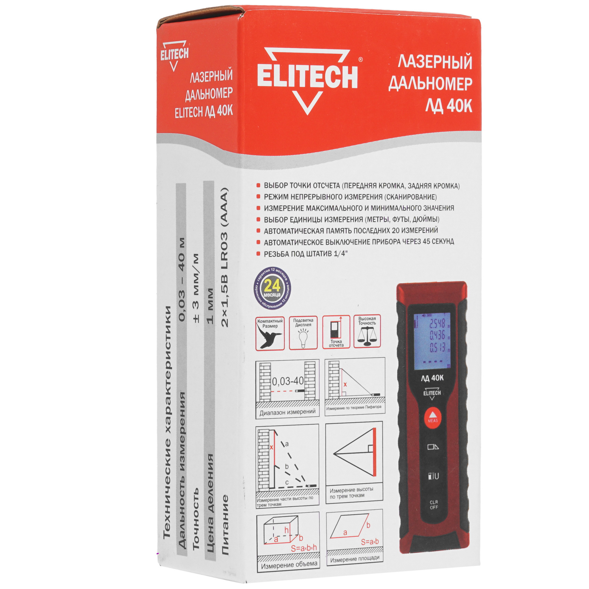 Лазерный дальномер ELITECH ЛД 40К 9963678 STDN-0131181 - Вид №7