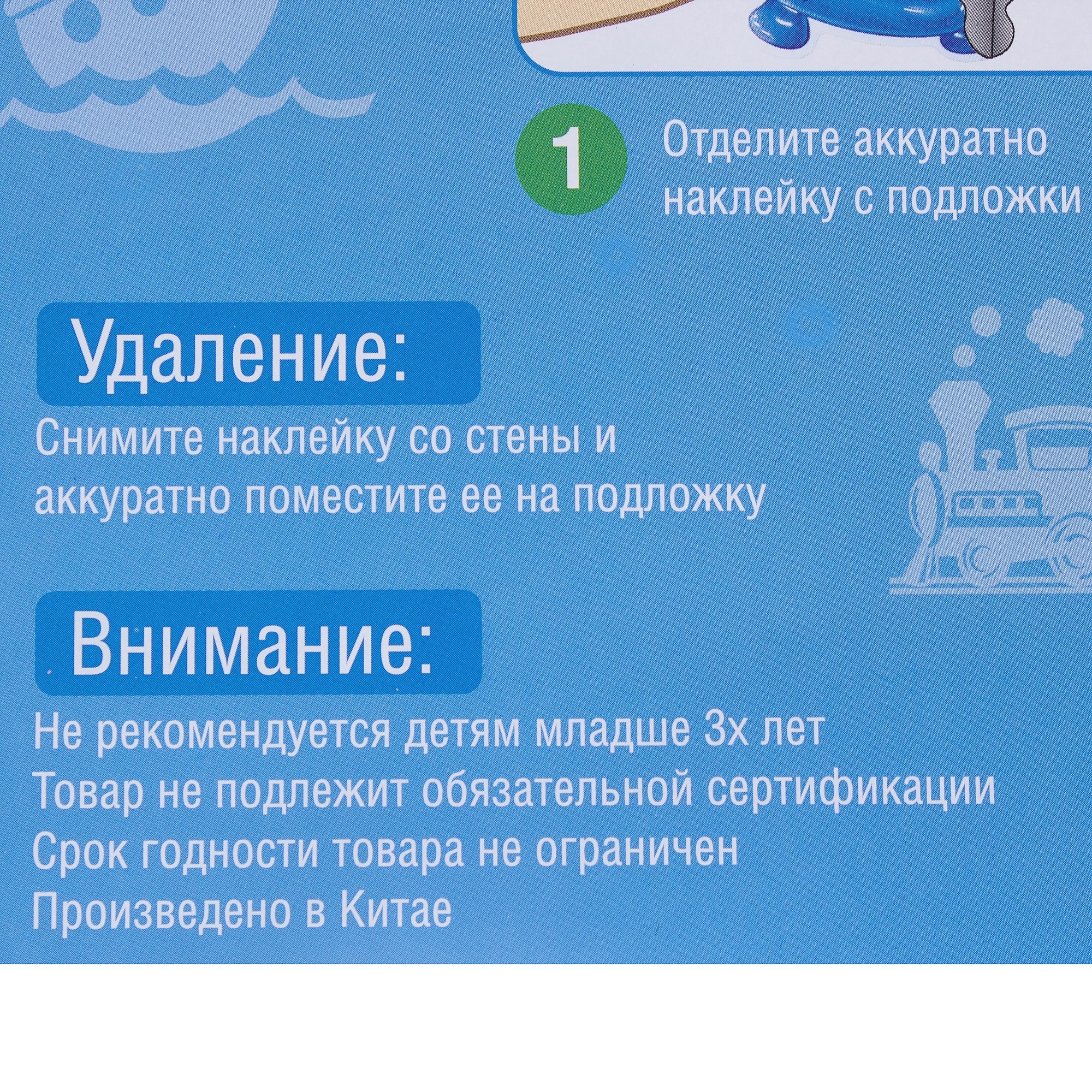 18761561 Наклейка «Простая математика» Витера Santreyd  - Вид №2