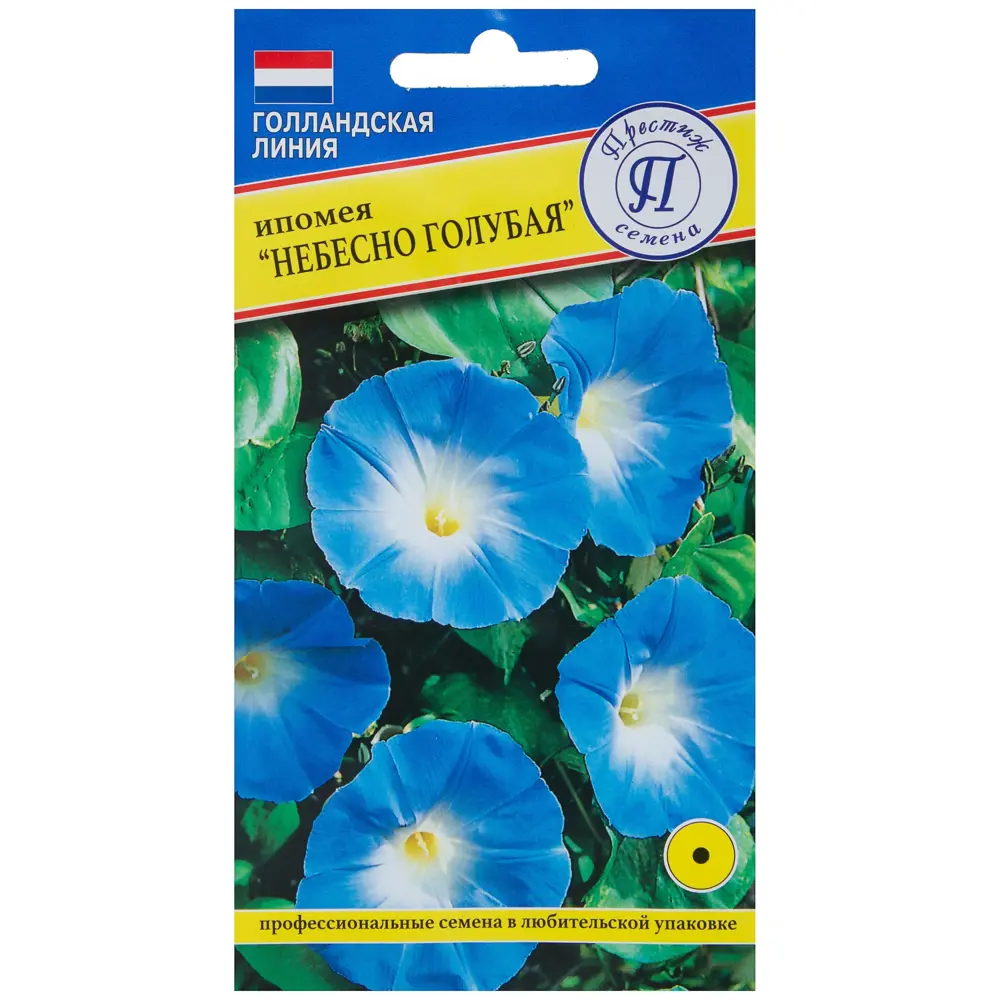 Семена цветов Ипомея Небесно-голубая Престиж семена STLM-2038323