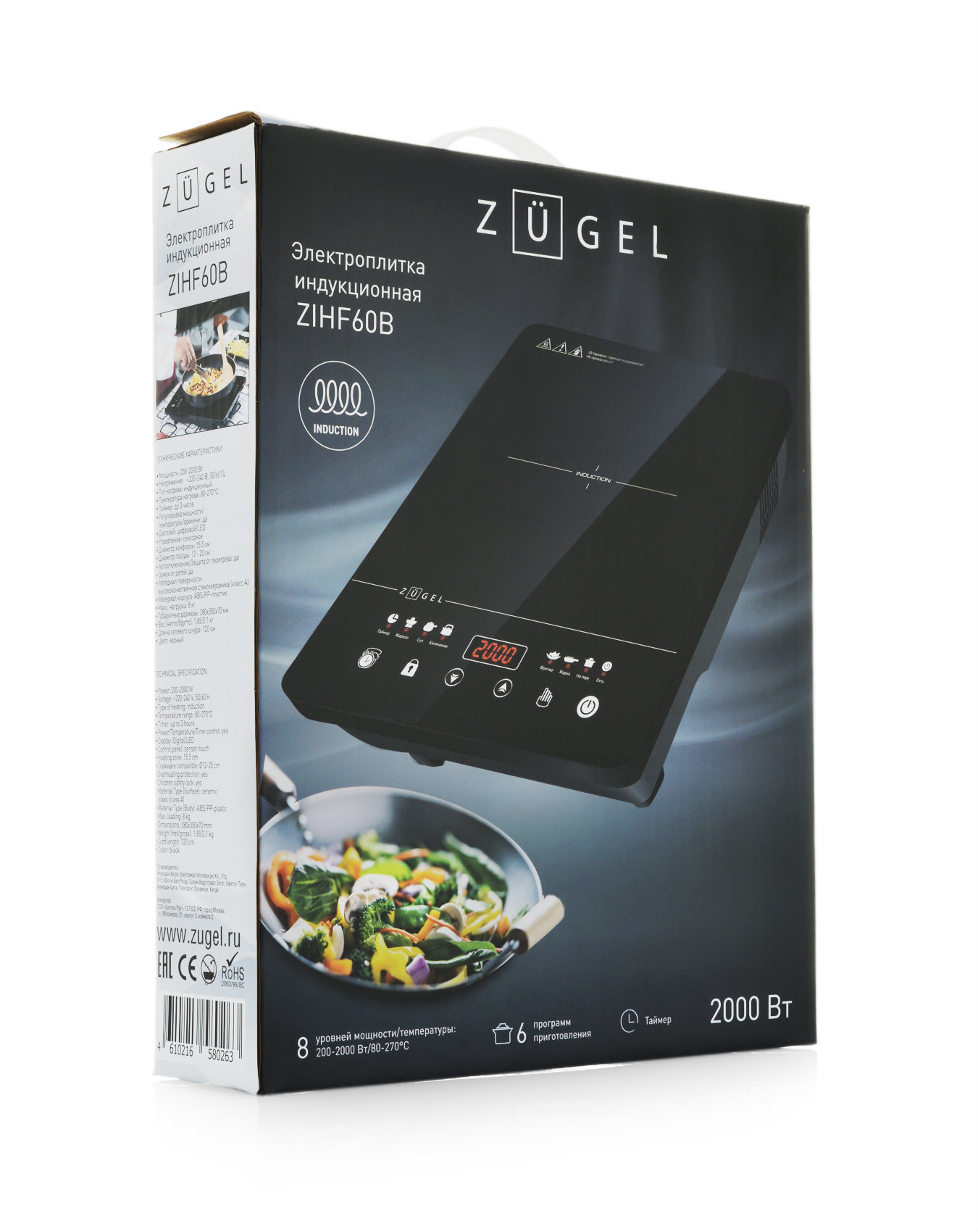 9979555 Плита компактная электрическая ZUGEL ZIHF60B черный STDN-0105059 - Вид №14