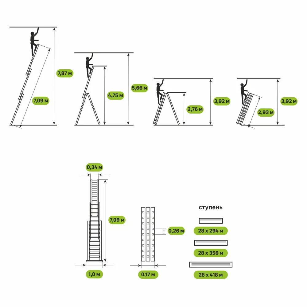 Лестница раскладная выдвижная 3-секционная Standers до 8.11м 11 ступеней STLM-2124152 - Вид №9