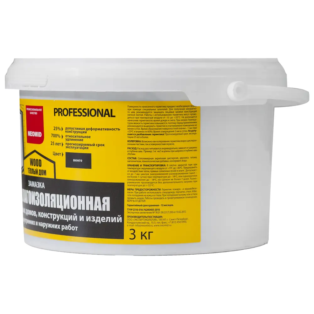 Замазка для дерева Neomid цвета венге 3 кг STLM-2190402 - Вид №1