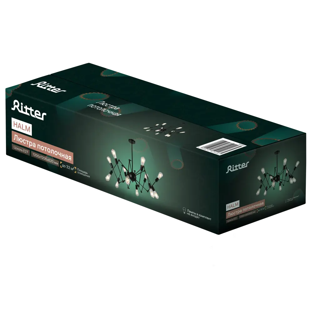 Люстра подвесная Ritter Halm 52446 5 12 ламп Е27 цвет черный/дерево STLM-2119368 - Вид №4