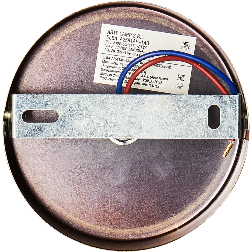 Бра Arte lamp Elba E27 1x60 бронза STLM-2145340 - Вид №4