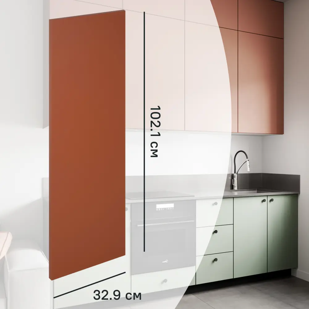 Фасад кухонного шкафа Тара 32.9x102.1 см KONSENSA МДФ цвет терракотовый STLM-2001545
