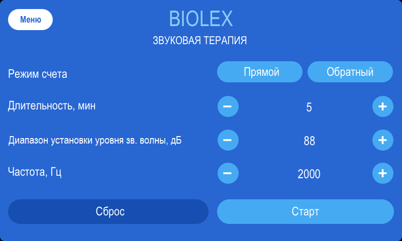 Аппарат ударно-волновой и звуковой терапии BIOLEX Santreyd MED-189 - Вид №5