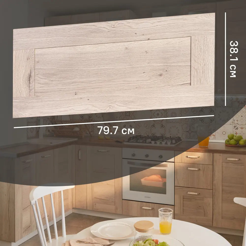 Фасад выдвижного ящика Касли 79.7x38.1 см KONSENSA ЛДСП цвет светлое дерево STLM-2205904