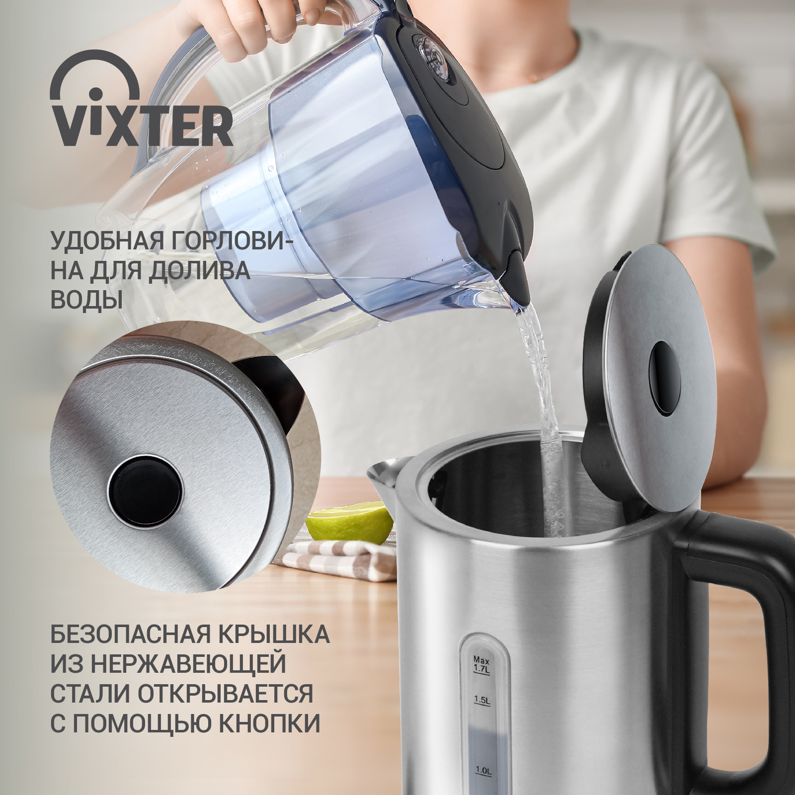 9050913 Электрочайник Vixter KT-8300 серебристый STDN-0093536 - Вид №11