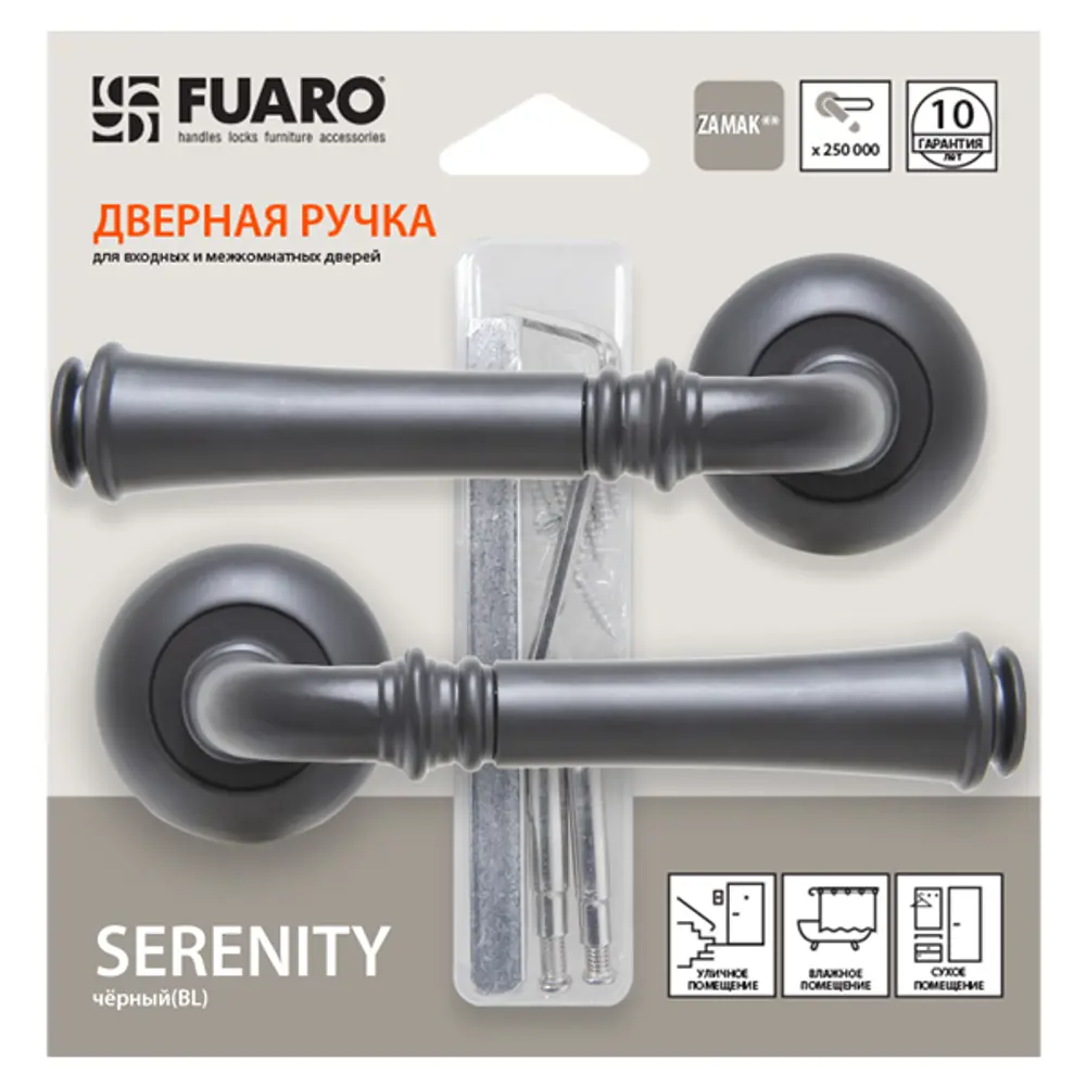 Ручка дверная на розетке Serenity RM BL24, цвет чёрный FUARO STLM-2095136 - Вид №4