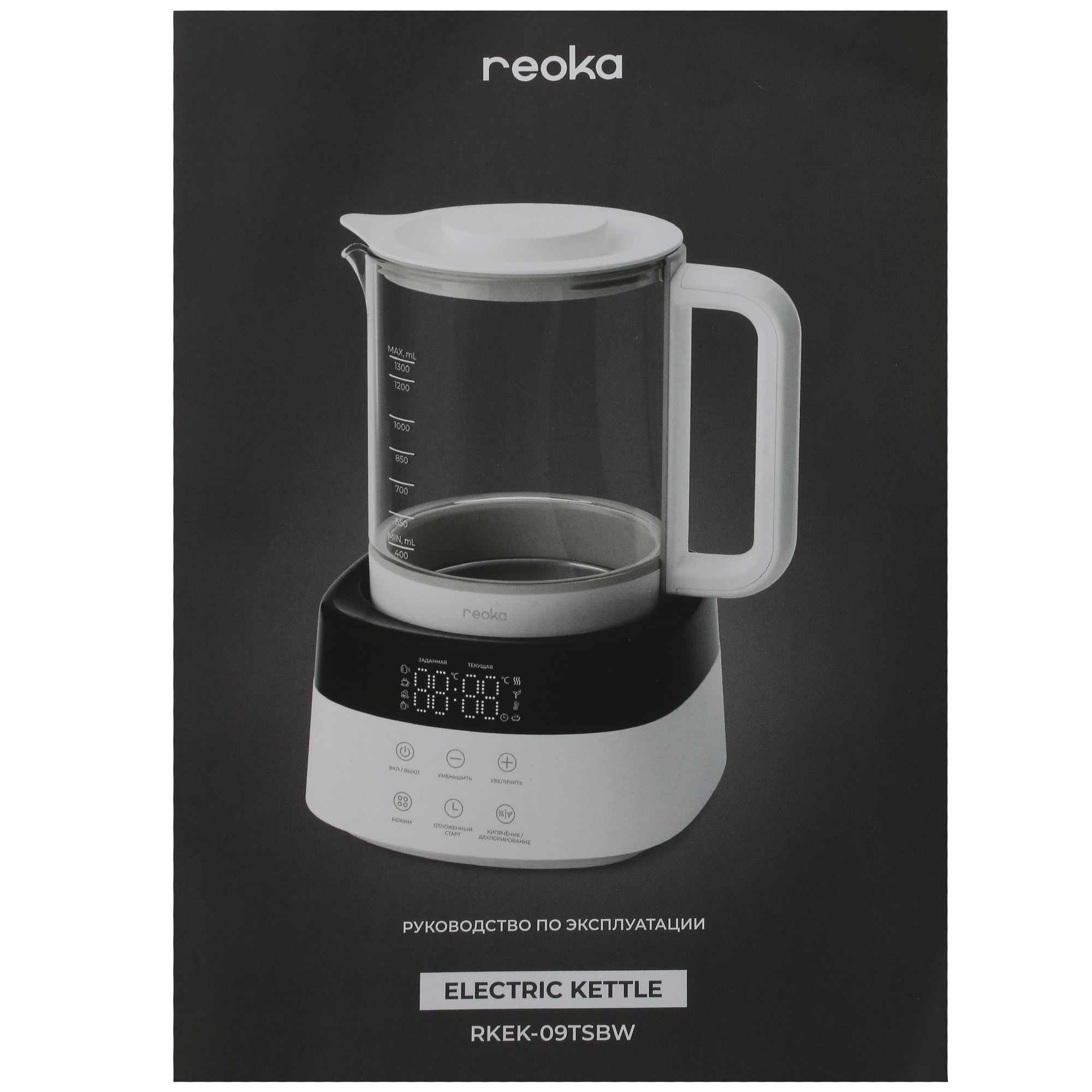 9977416 Электрочайник Reoka RKEK-09TSBW белый STDN-0044773 - Вид №8
