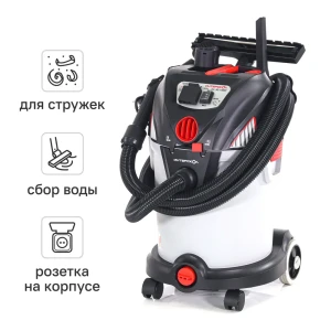 Пылесос строительный Интерскол ПУ-30/1400Р 707.1.0.03, 1400 Вт, 30 л