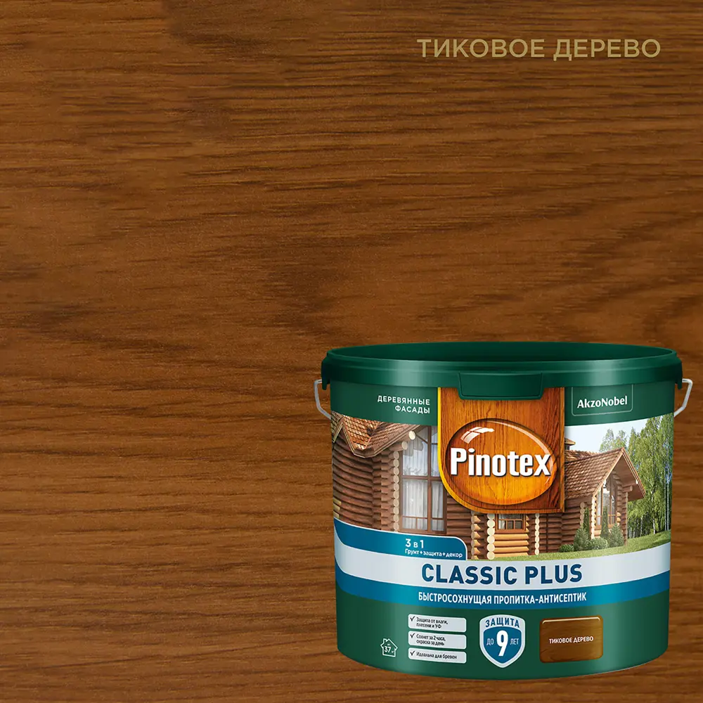 PINOTEX Classic Plus - пропитка-антисептик для древесины тик 2.5 л 86544014