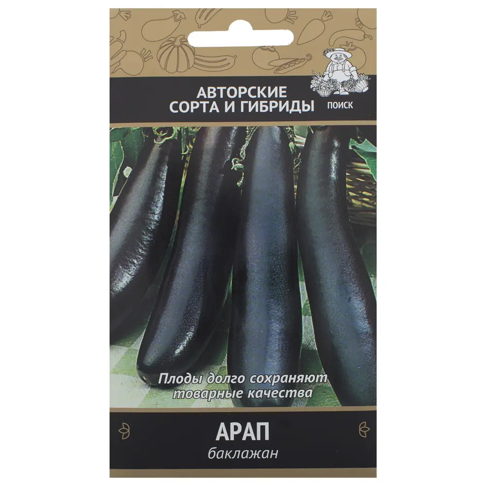 Семена Баклажан «Арап» ПОИСК STLM-2056060
