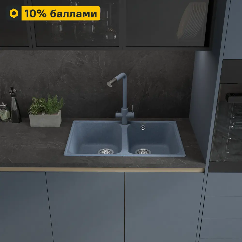 Кухонная мойка Delinia с двумя чашами из кварцевого композита 87810900