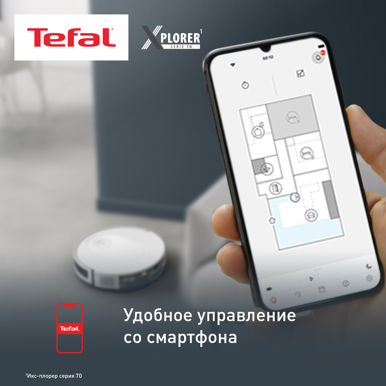 9250468 Робот-пылесос Tefal RG8477WH белый STDN-0092423 - Вид №14
