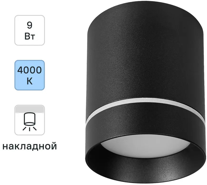 Светодиодный светильник Elektrostandard DLR021 для современного интерьера 82041853