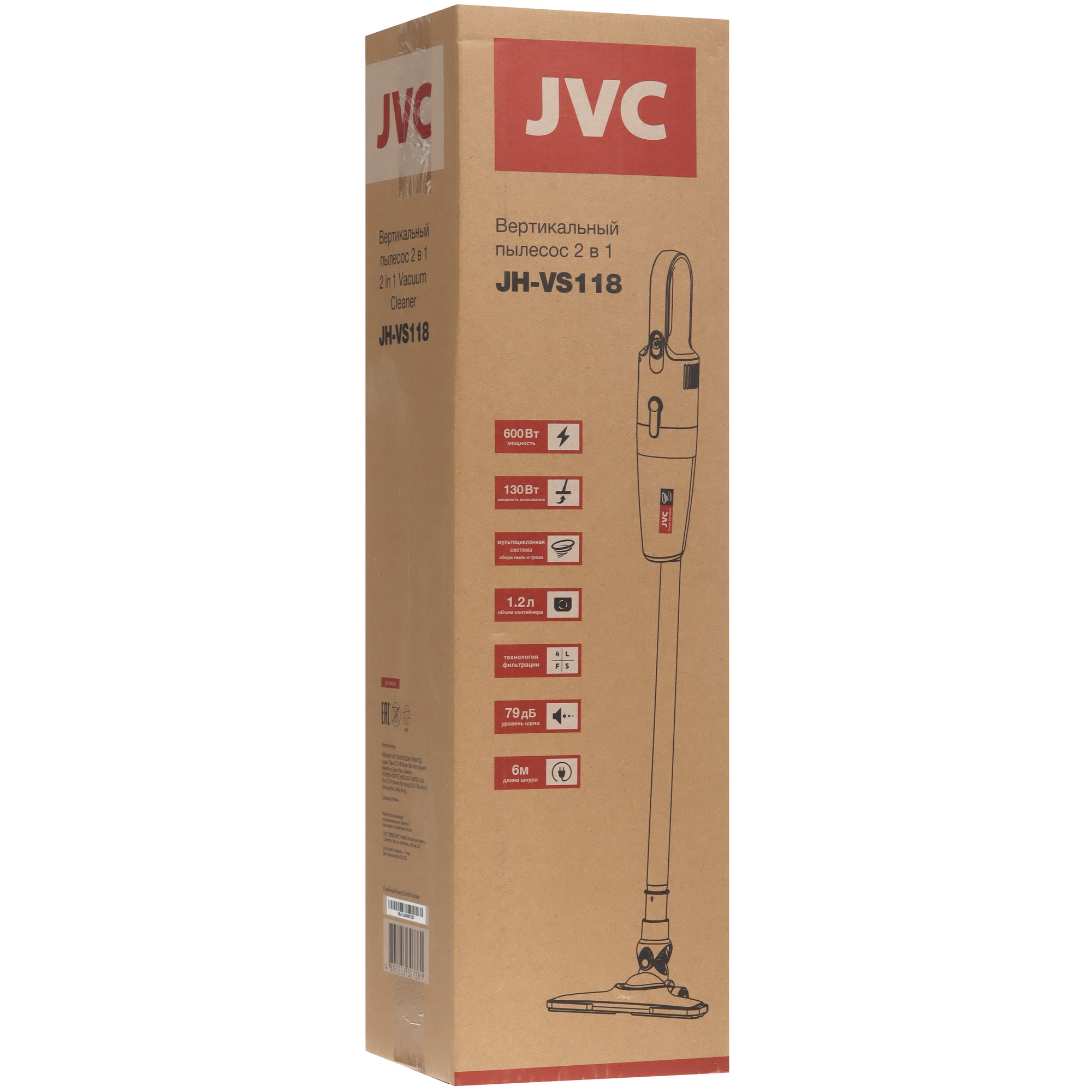 9062922 Пылесос  вертикальный  JVC JH-VS118  синий STDN-0059298 - Вид №11