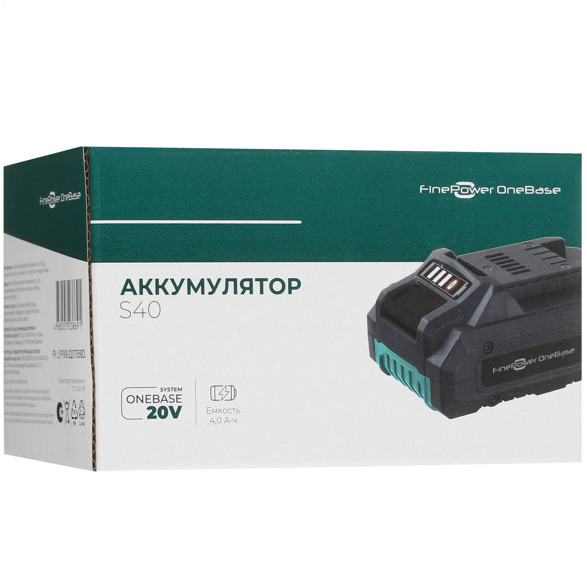 Аккумулятор FinePower OneBase S40 OneBase20 5062997 STDN-0090683 - Вид №4