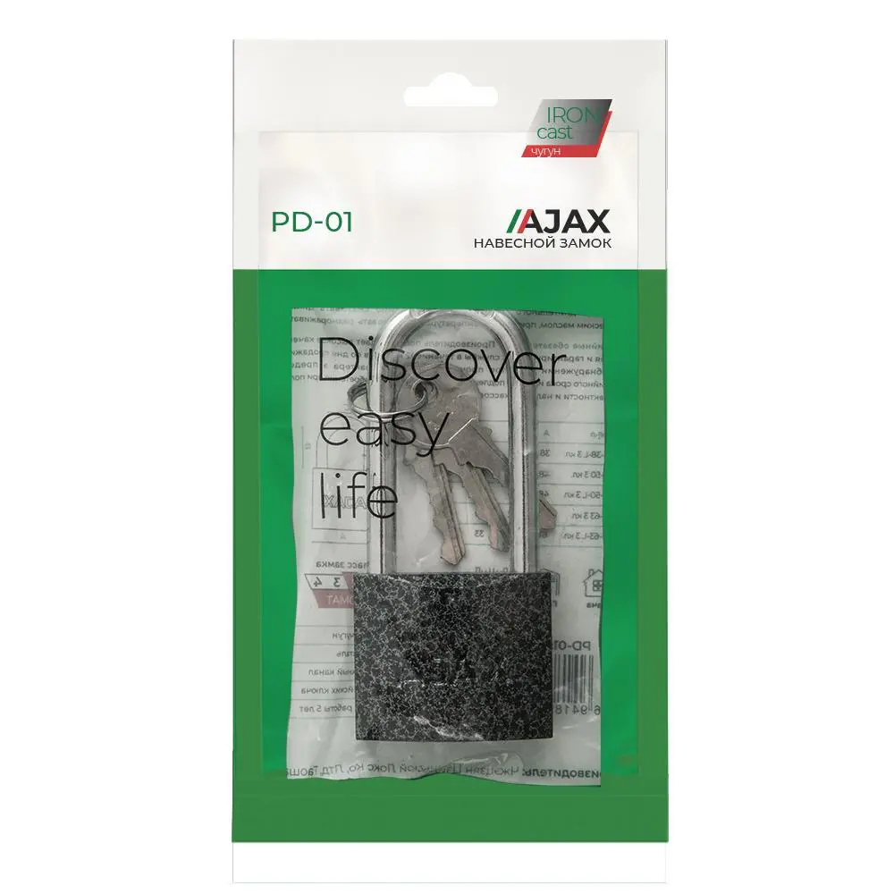 Навесной замок Ajax с защитой от коррозии и 3 ключами 89408426 STLM-1578186 - Вид №1