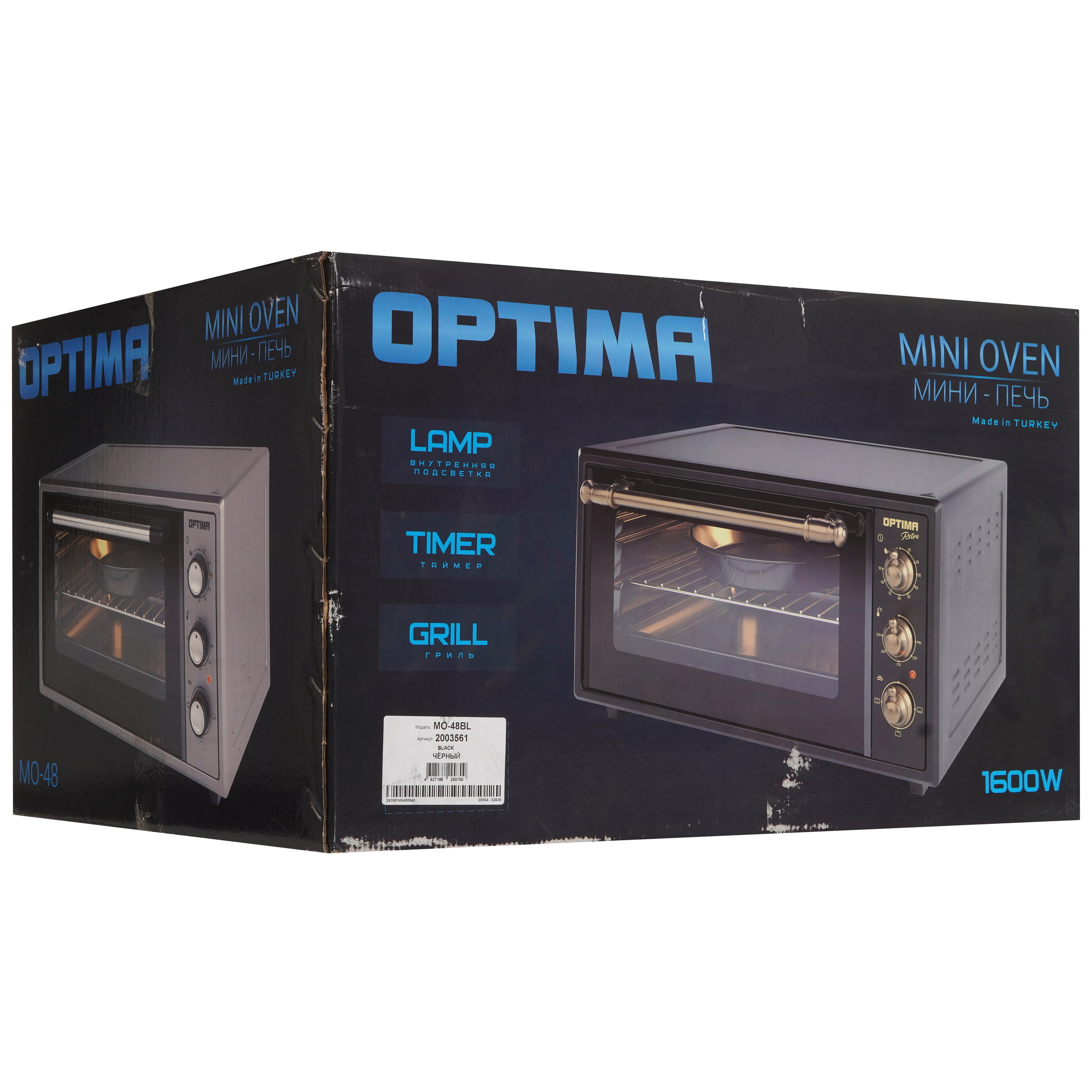 9269535 Мини-печь OPTIMA MO-48BL черный STDN-0014141 - Вид №8