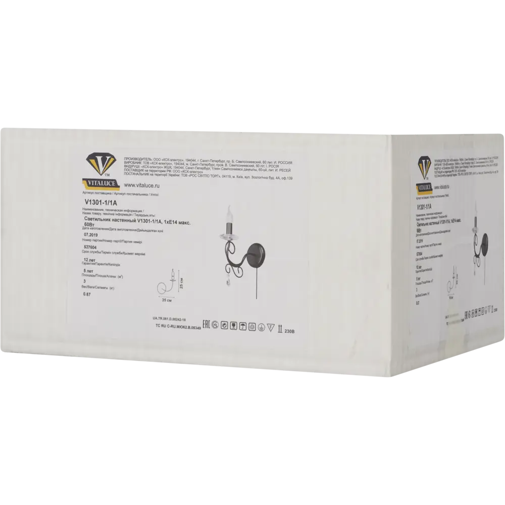 Бра Медуза 1хЕ14х60 Вт Vitaluce STLM-2145408 - Вид №10