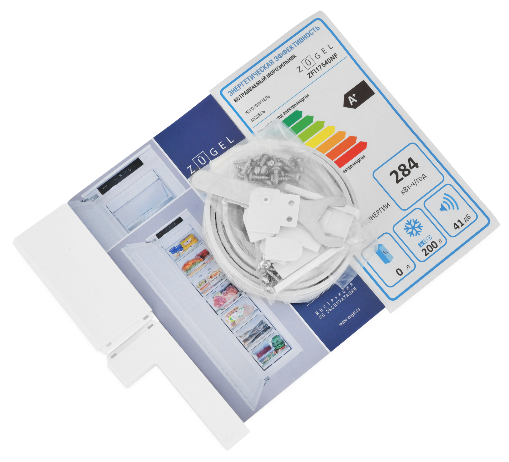 9175422 Встраиваемый морозильный шкаф ZUGEL ZFI17540NF STDN-0147450 - Вид №35