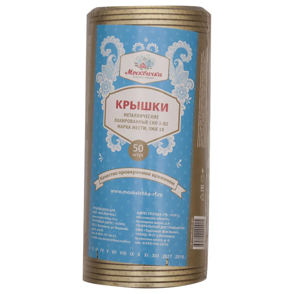 Крышка Москвичка «СКО-I-82» Santreyd STLM-2085539 - Вид №1