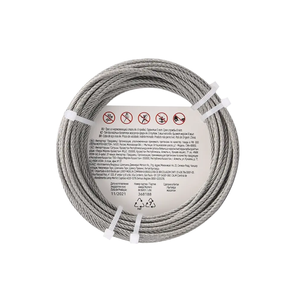 Трос Standers нержавеющая сталь А4 DIN 3055 2 мм цвет серебро 10 м/уп STLM-2176008 - Вид №6