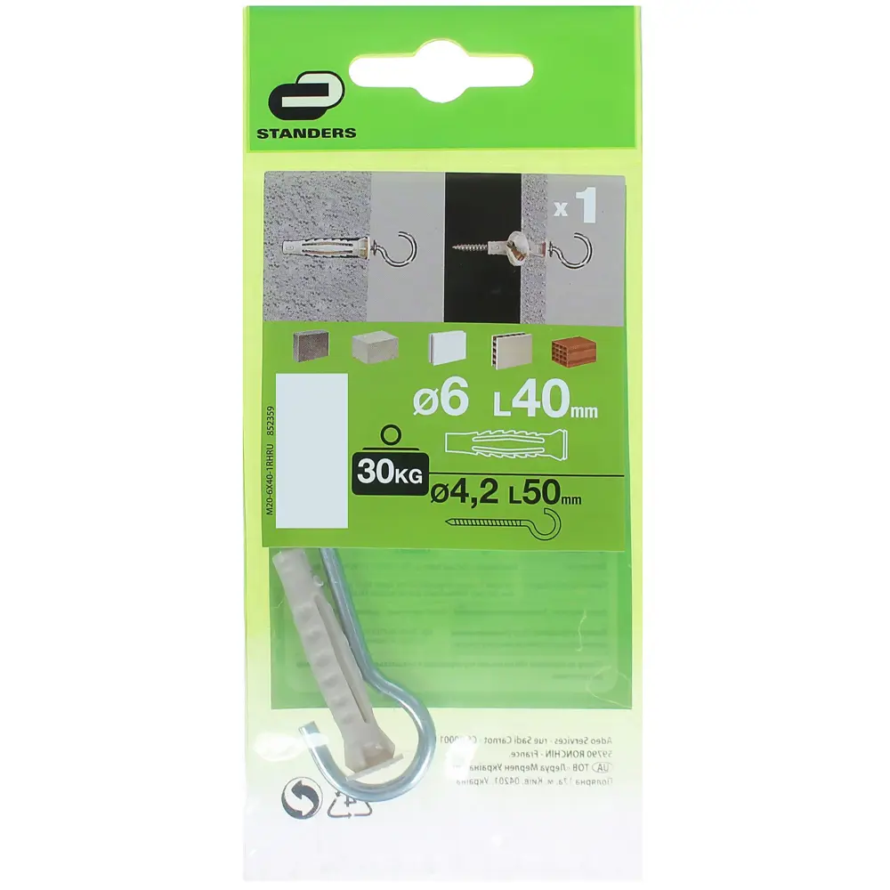 Дюбель-шуруп Standers 6x40 мм с полукольцом нейлон STLM-2117448 - Вид №2