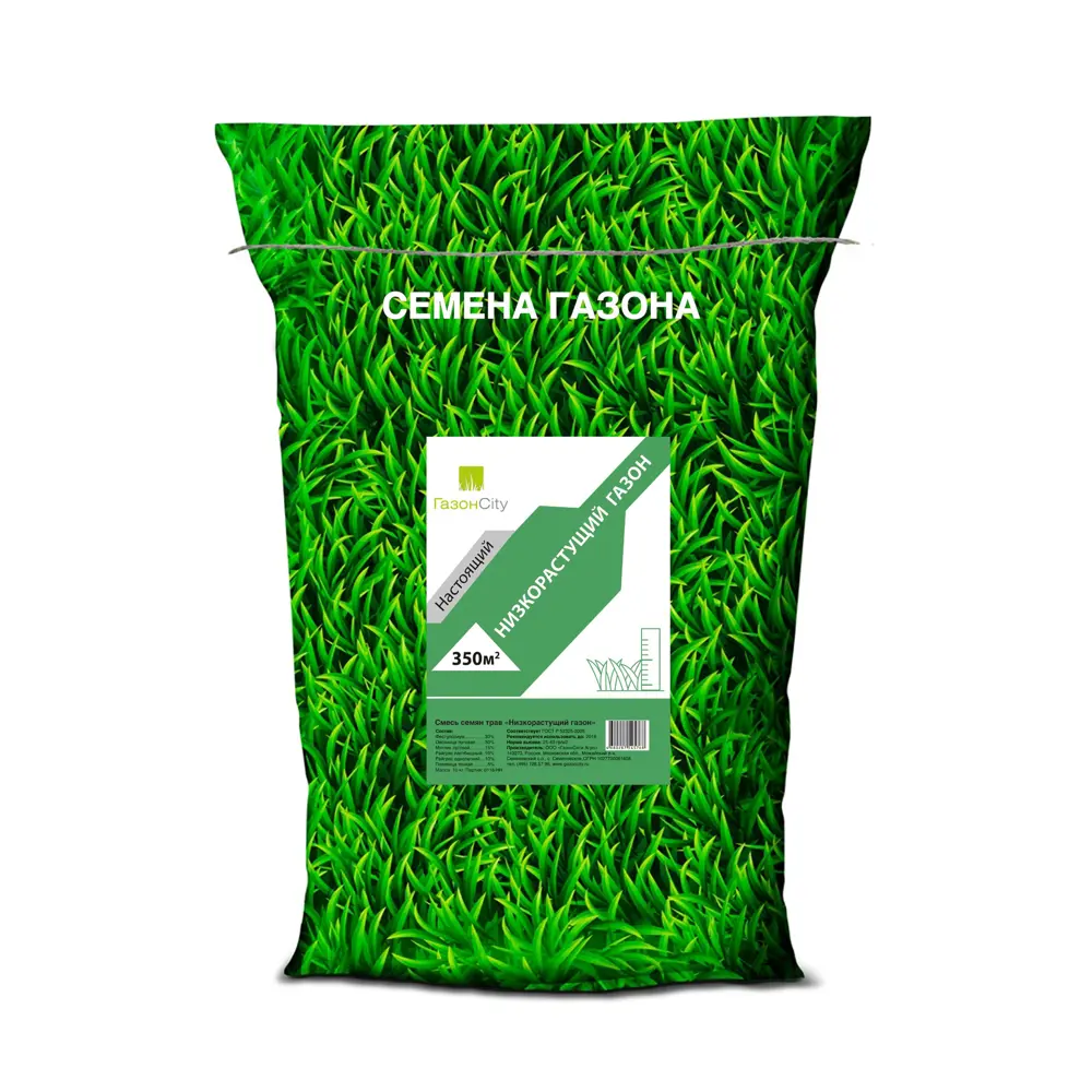 Семена газона ГазонCity Настоящий низкорастущий 10 кг STLM-2125478