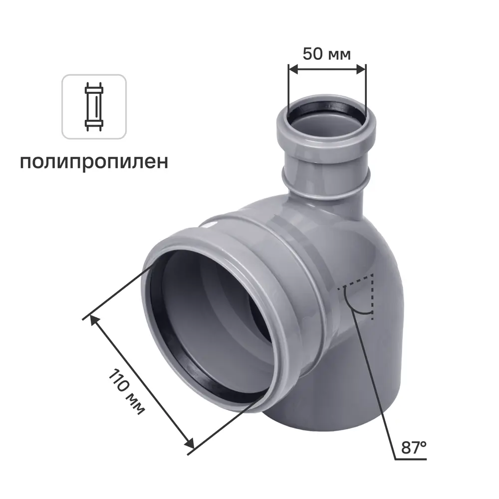 Отвод 110x87° выход 50 прямой полипропилен 81953243 STLM-2200643 PRO AQUA 