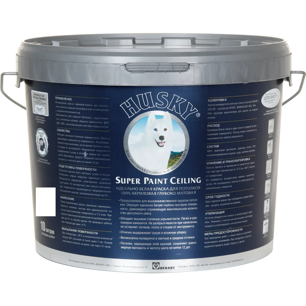 Краска для потолков Husky цвет белый 10 л STLM-2034428 - Вид №1