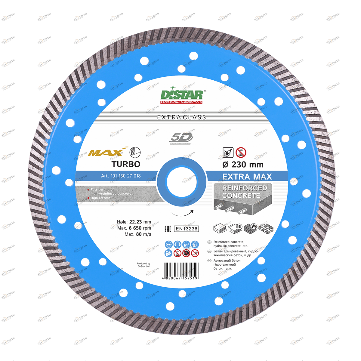 Диск алмазный Distar 230мм Turbo Extra MAX 12870