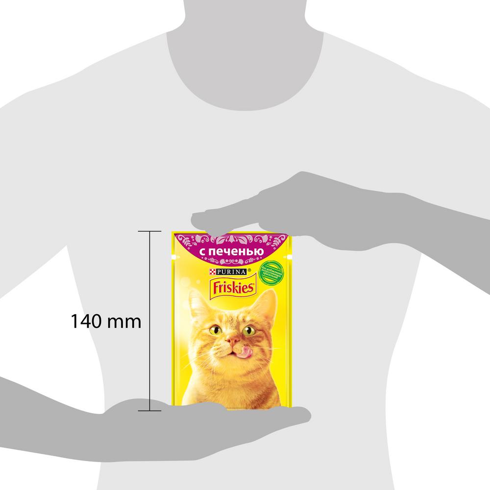 ПР0051850 Корм для кошек с печенью в подливе, пауч 85 г Friskies  - Вид №11