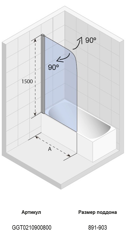 GGT0210900800 Душевое ограждения на борт вынны Santreyd Чехия NAUTIC - Вид №1