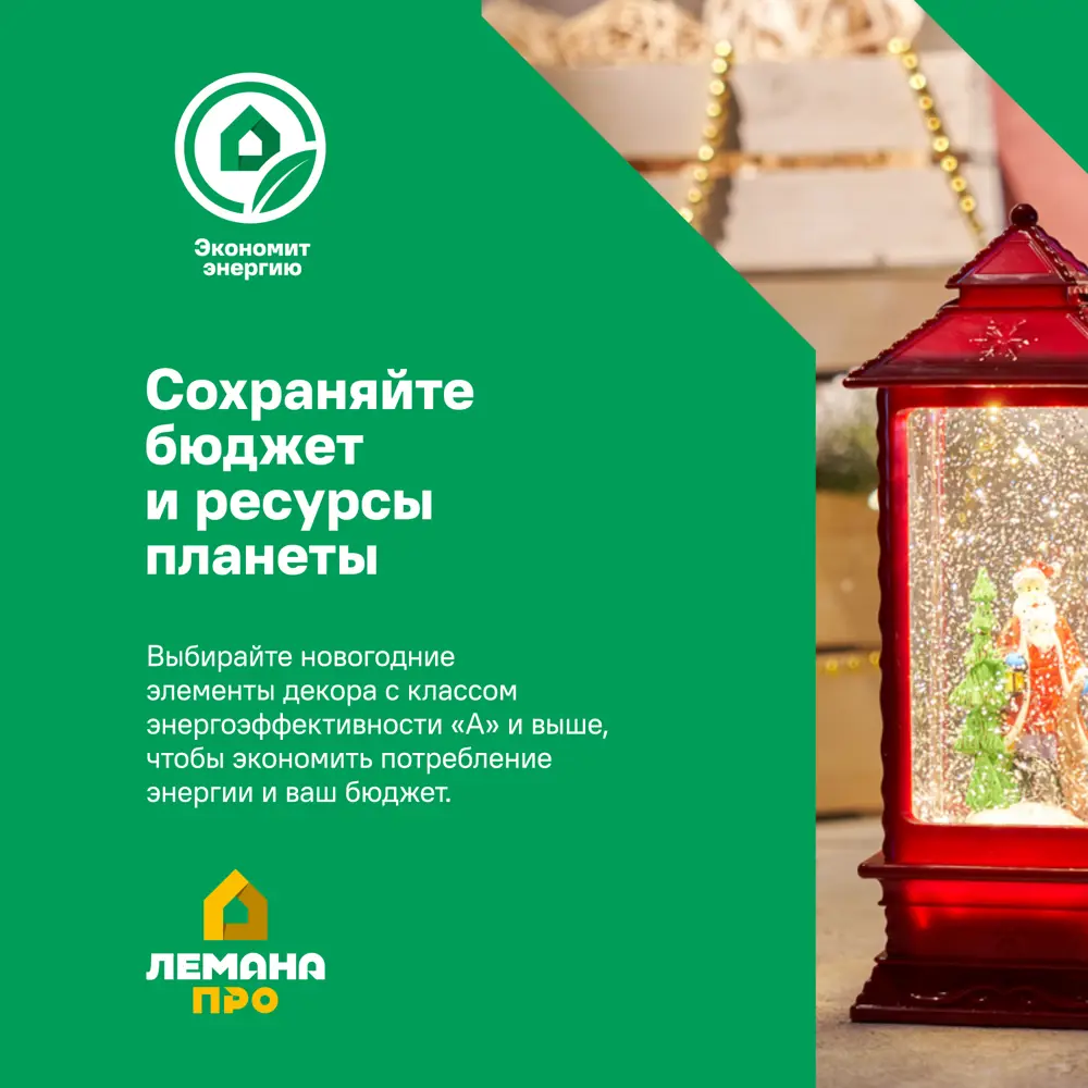 Гирлянда светодиодная электрическая роса 100 м теплый белый свет 8 режимов работы 1000 Santreyd STLM-2024043 - Вид №5