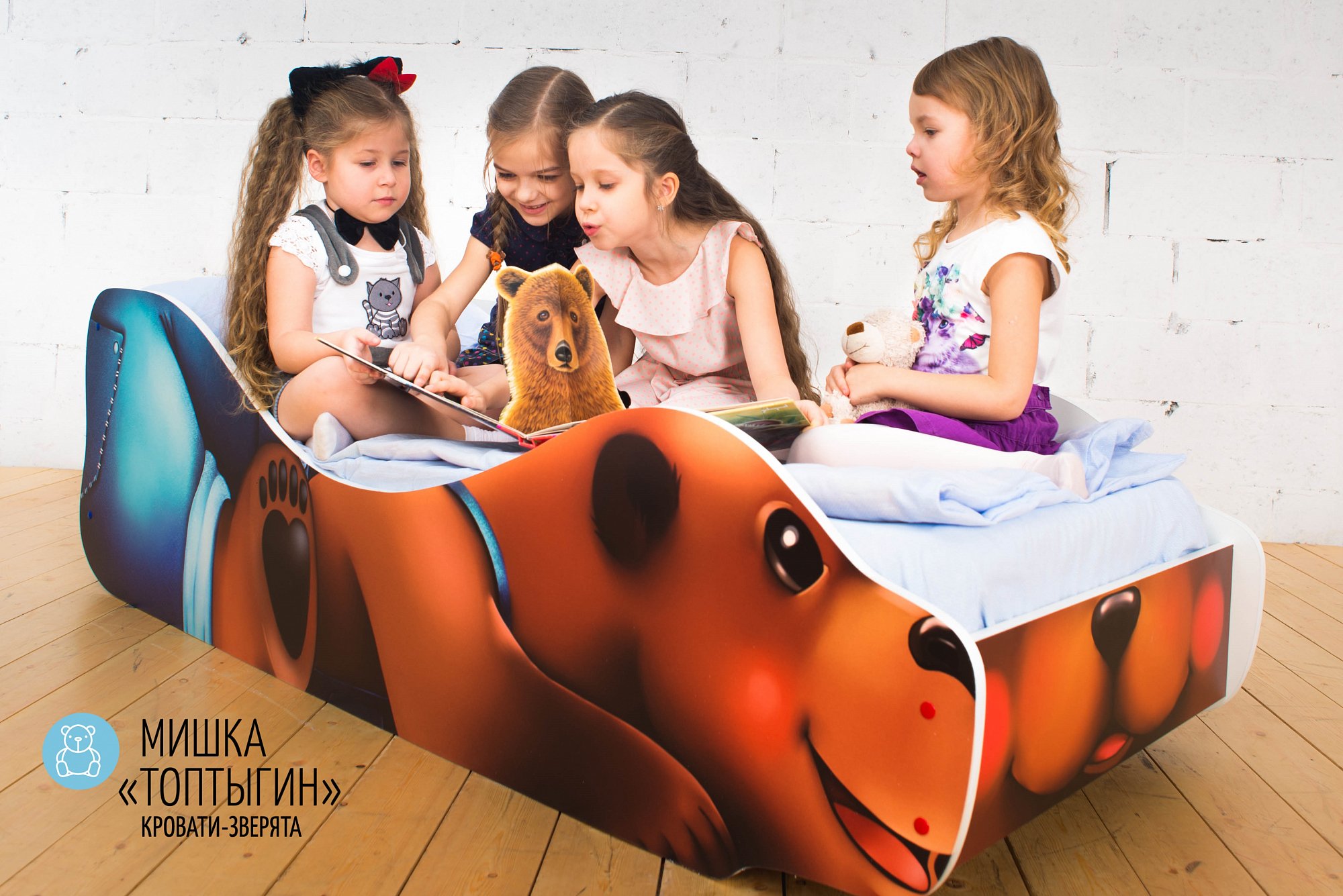 Детская кровать "Мишка Топтыгин" БЕЛЬМАРКО  326777 Коричневый Santreyd  - Вид №5