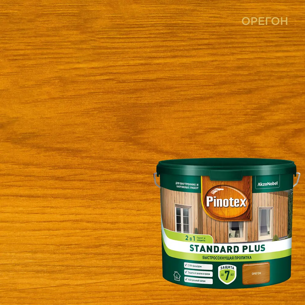 PINOTEX Standard Plus - антисептик для дерева с УФ-защитой и воском 86543993 STLM-0069887