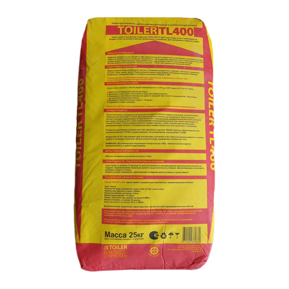 Клей для блоков Toiler TL400 25 кг STLM-2012676 - Вид №1