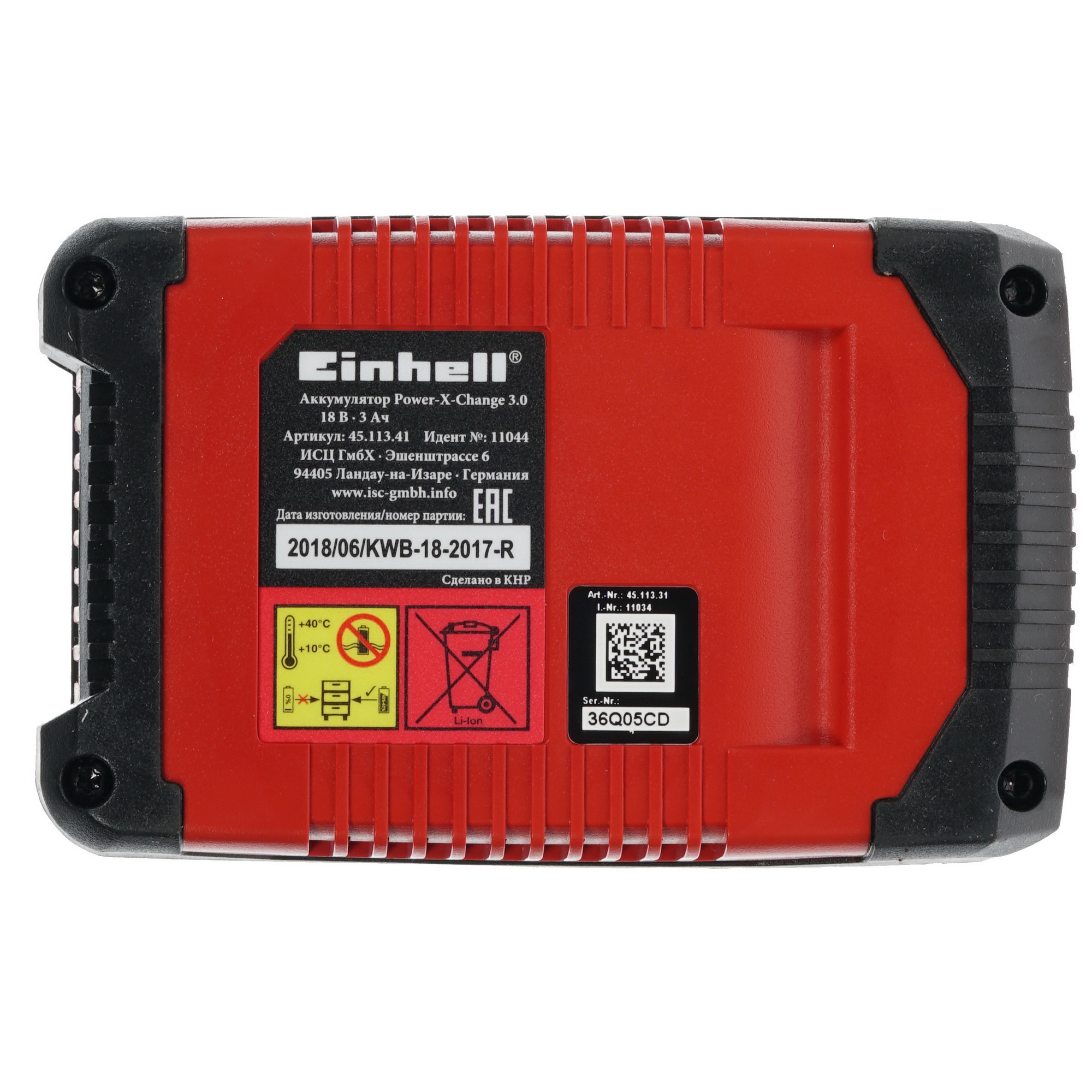 Аккумулятор и зарядное устройство Einhell 4512041 Power X Change 18V 8119300 STDN-0034675 - Вид №3