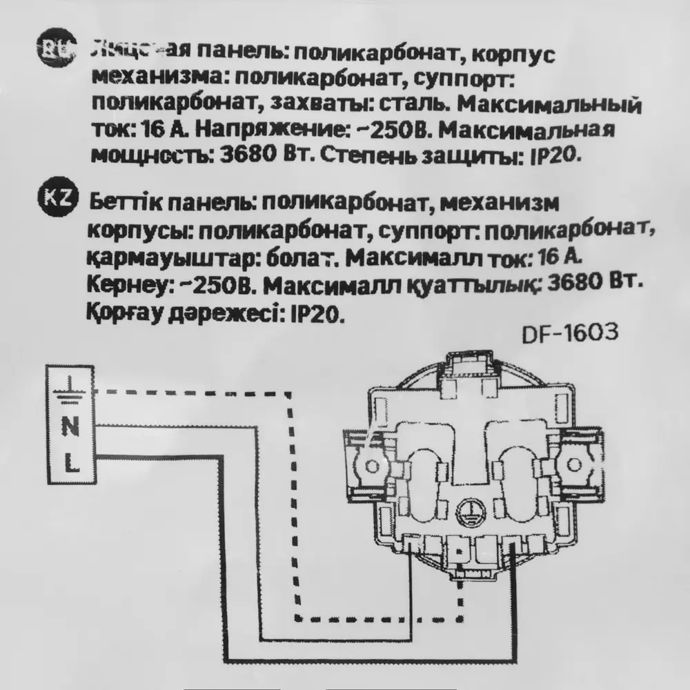 LEXMAN LILIAN - розетка скрытого монтажа с заземлением, цвет Титан 86761337 STLM-1402720 - Вид №4