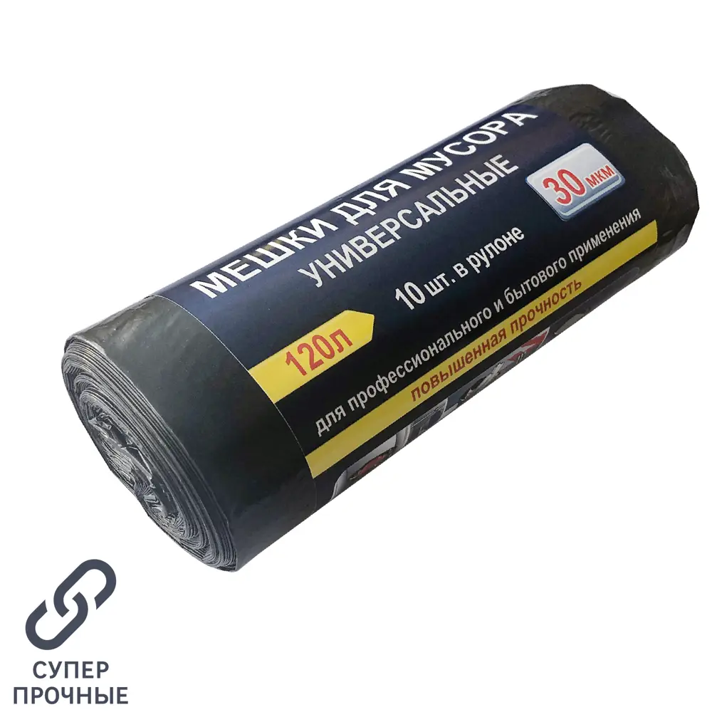 Мешки для мусора Союзпак 120 л 10 шт Santreyd STLM-2005379