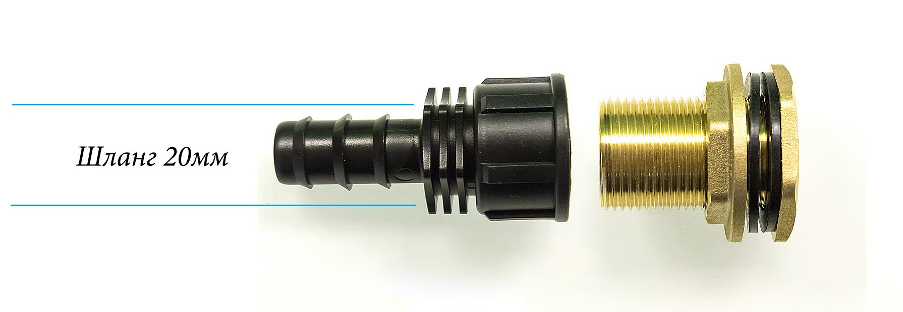 2837 Переходник штуцер с внутренней резьбой 3\4" на садовый шланг 20мм LAB.Space  - Вид №1