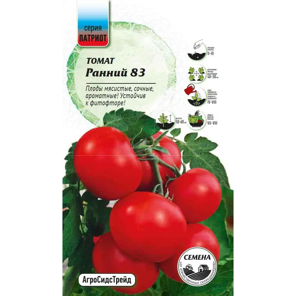Семена овощей Патриот томат Ранний 83 20 шт. 89405201 STLM-2165166 Santreyd 