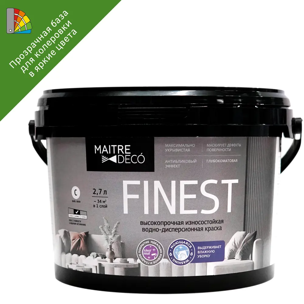 Краска Maitre Deco Finest матовая база C для колеровки 2.7 л 85266094 STLM-0060658