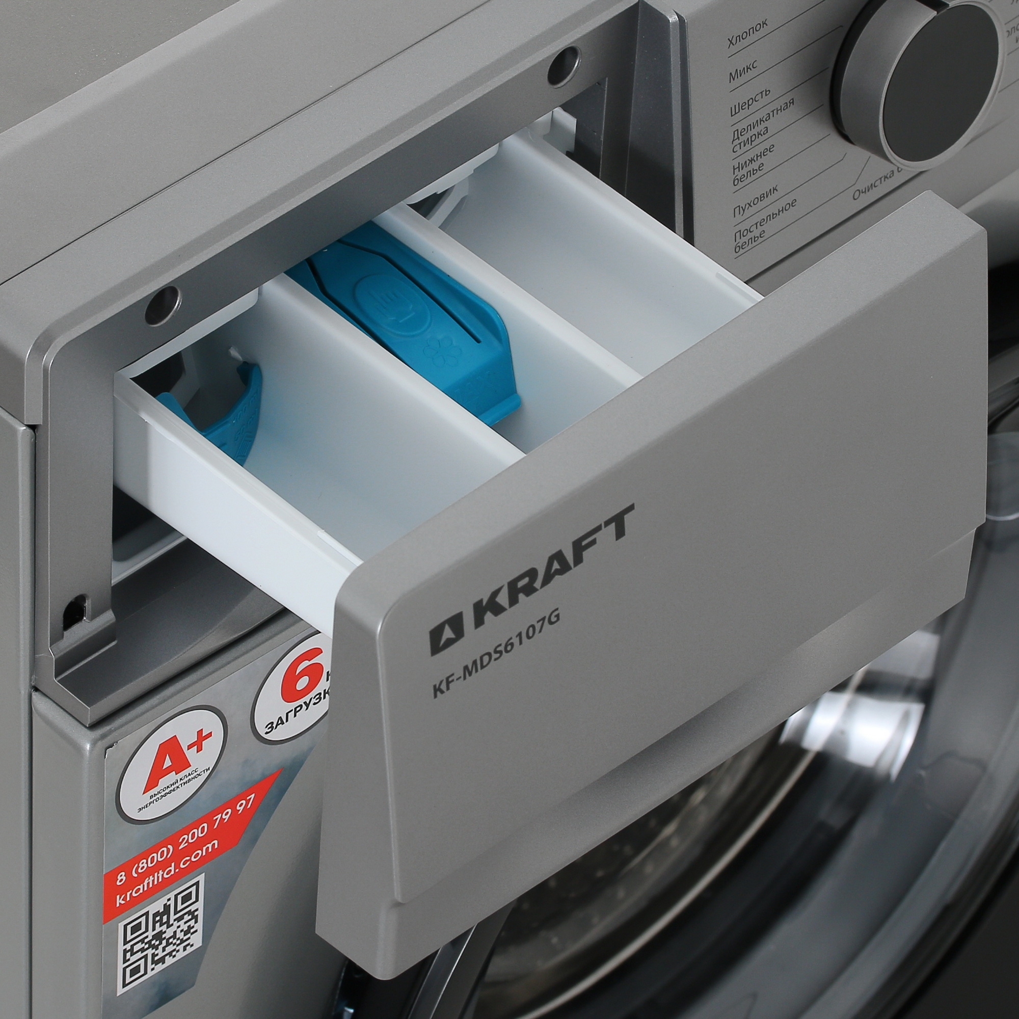 9008793 Стиральная машина KRAFT KF-MDS6107G серый STDN-0055840 - Вид №7