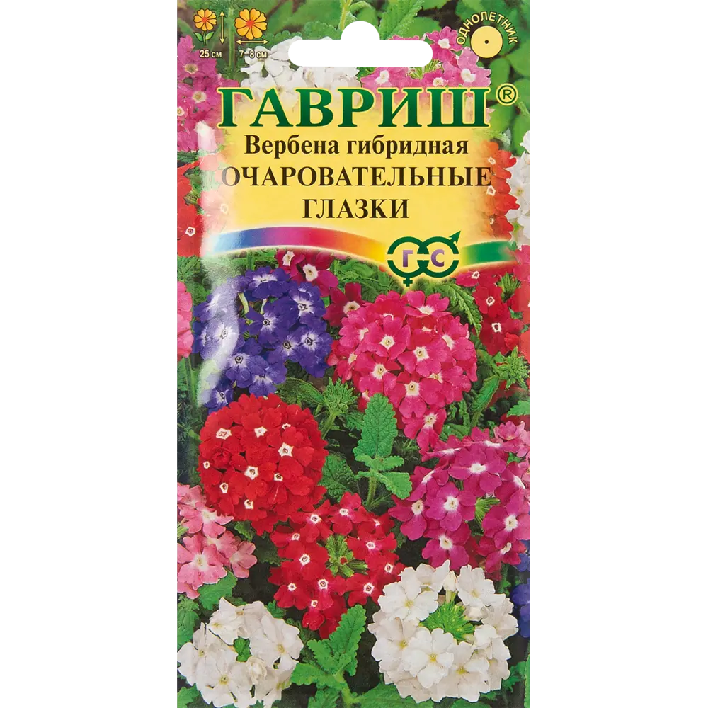 Вербена Очаровательные глазки гибрид 0.1 г 83583197 STLM-2103872 ГАВРИШ 
