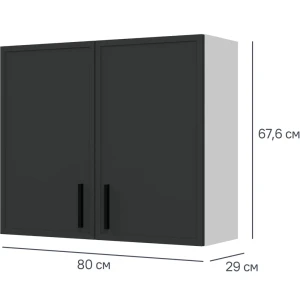 Кухонный шкаф навесной Неро 80x67.6x29 см МДФ цвет графит 86584921 STLM-2138877