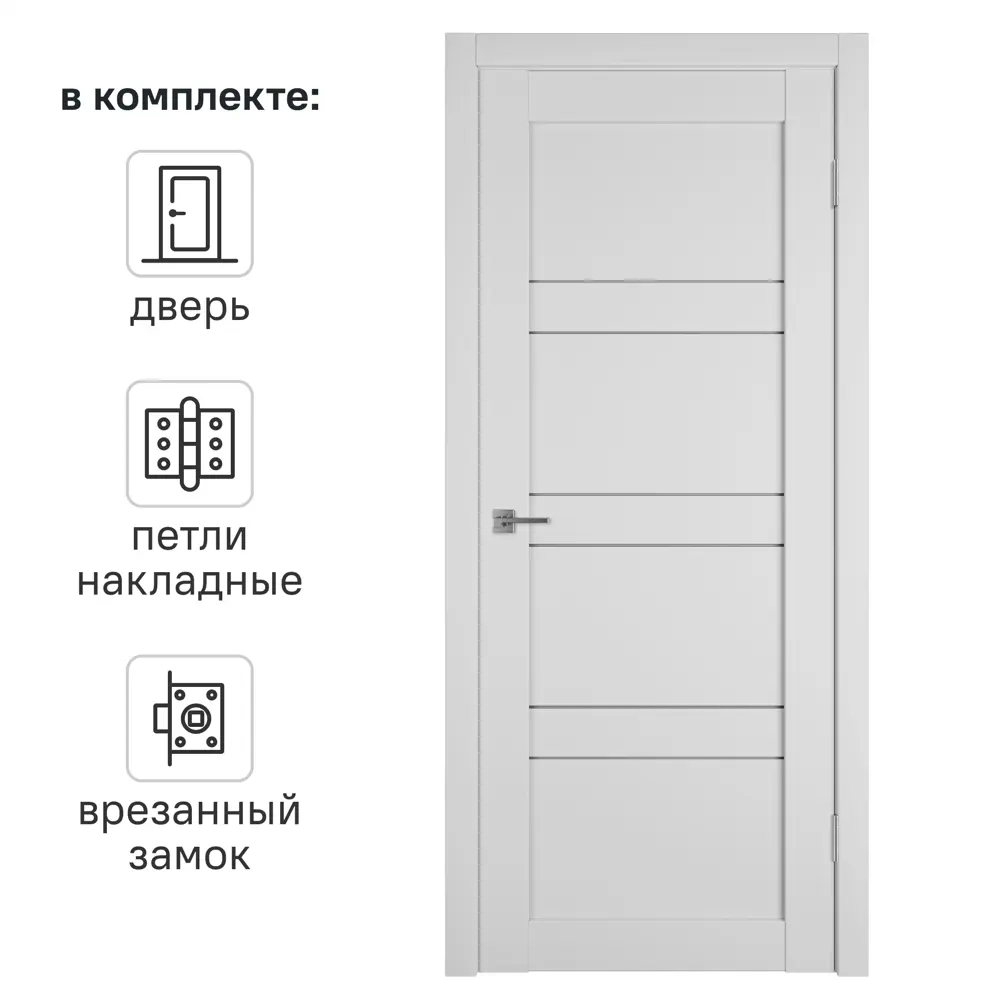 Дверь межкомнатная со стеклом Зуари 60x200 см ПВХ цвет бьянко с замком и петлями 89460377 STLM-2198534 VFD 