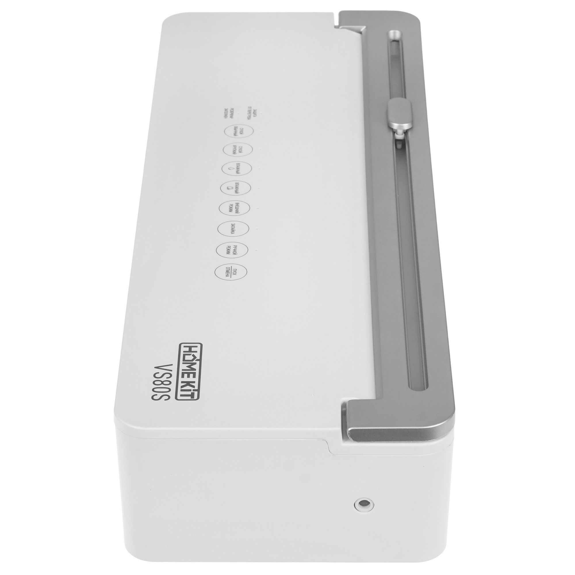 9974260 Вакуумный упаковщик Home Kit VS80s STDN-0052062 - Вид №3